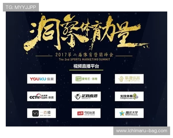 皇冠体育官网为体育爱好者打造一站式服务平台，涵盖体育新闻、赛事直播和投注指南