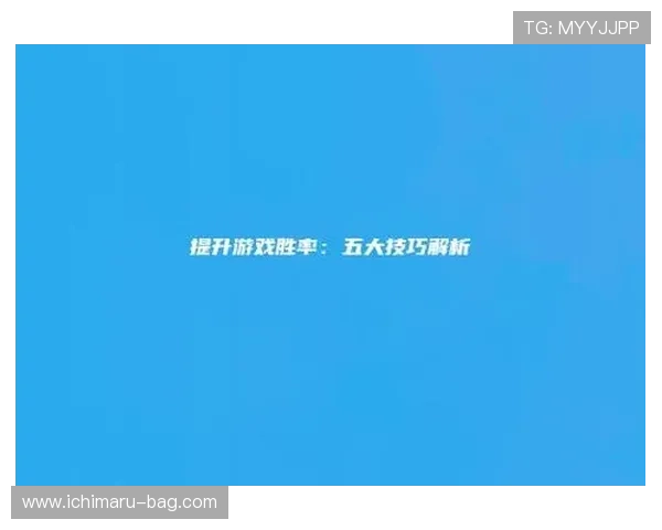 88娛樂国际登录游戏攻略大全，助你提升技巧轻松在国际平台中取胜