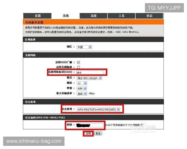 如何通过官方地址安全登录维多利亚旗舰厅确保账号安全