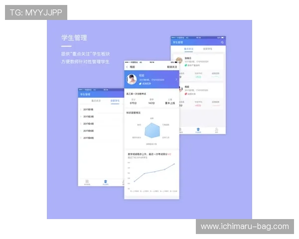 七星app手机安全性分析及常见使用问题解决方案详解