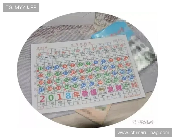 六合彩平台官网如何实现实时开奖，确保每一位玩家都能第一时间获知中奖结果