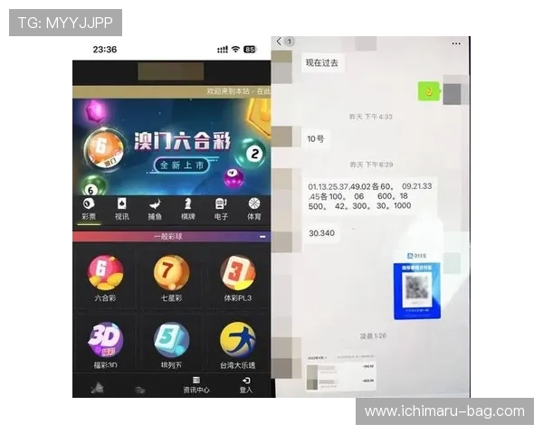 六合彩官方入口官方平台推荐，保障您的资金安全与购彩权益