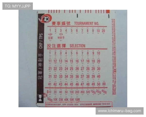 六合彩登录平台安全可靠，快速便捷助你轻松参与彩票投注