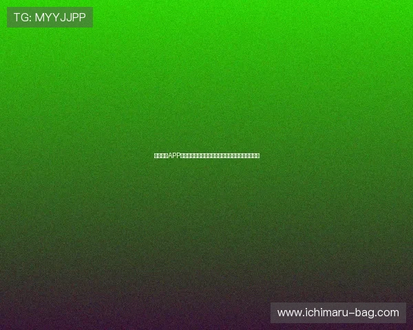 博万体育APP下载安装教程：轻松掌握移动端体育博彩的便捷操作