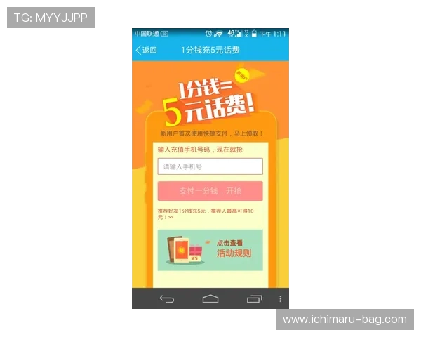 巴黎人官网网上营业厅最新优惠活动与充值优惠政策详细介绍助您轻松享受更多福利