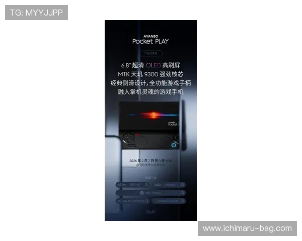 安博手机娱乐:提升手机娱乐体验的实用技巧与最新软件推荐 安博手机娱乐:提升手机娱乐体验的实用技巧与最新软件推荐