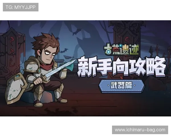 最新88娛樂官网app下载攻略,帮助新手快速上手游戏体验 最新88娛樂官网app下载攻略,帮助新手快速上手游戏体验