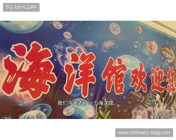 海洋之神官网app游戏特色介绍,探索海底世界的独特魅力与创新玩法 海洋之神官网app游戏特色介绍,探索海底世界的独特魅力与创新玩法