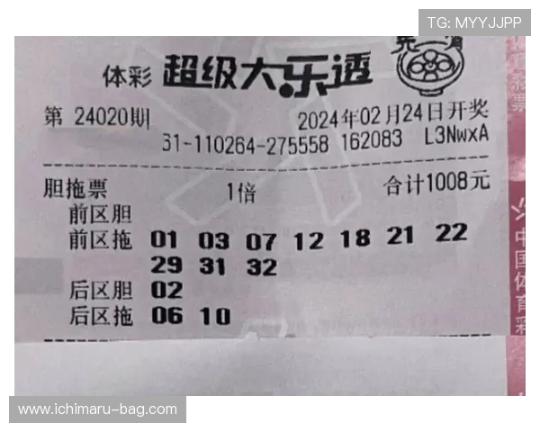 澳门六合彩最新开奖结果及中奖规则详解帮助玩家快速掌握投注技巧