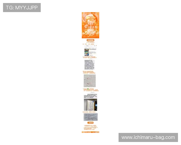 澳门新濠在线地址官方入口更新公告，帮助玩家第一时间获取最新登录地址信息