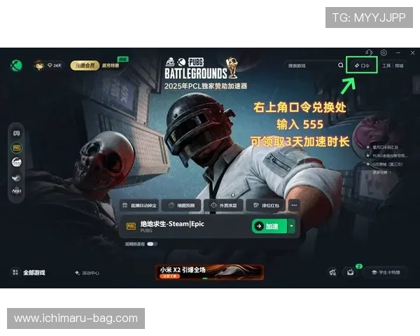 澳门棋牌官网注册成功后如何快速登录游戏提升游戏体验指南