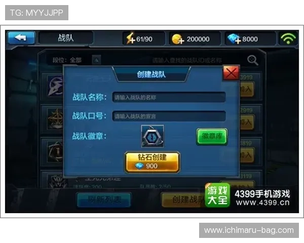 皇家联盟合作指南：组建强大联盟实现王者争霸的实用技巧与注意事项