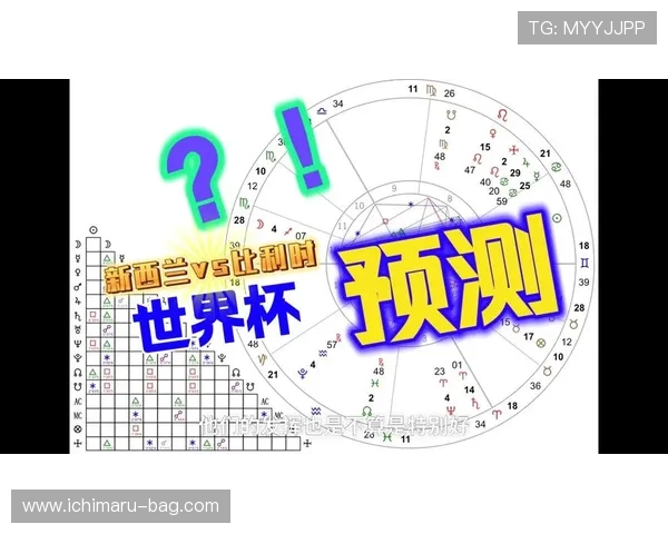 世界杯新西兰对比利时比赛直播时间安排，熬夜看球的最佳指南与观看建议