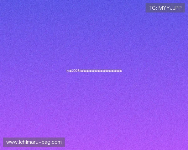 ty体育2026年世界杯比赛数据统计与分析,助您掌握每场比赛的关键细节 ty体育2026年世界杯比赛数据统计与分析,助您掌握每场比赛的关键细节